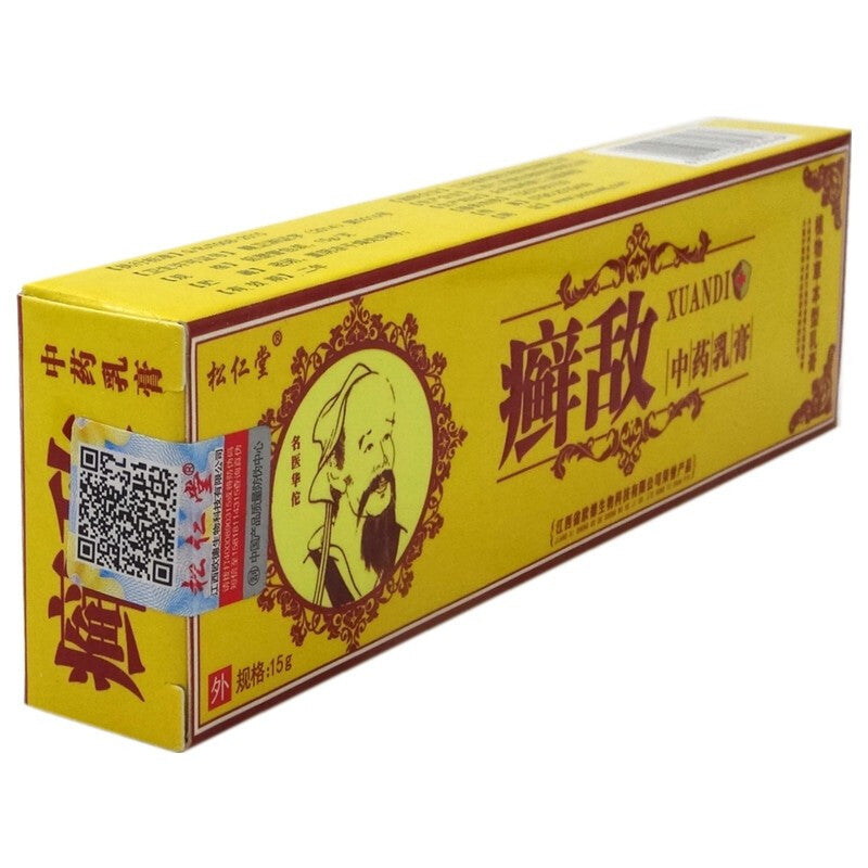 Ringworm enemy Songrentang ringworm cream