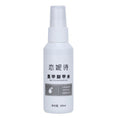 No Harm To Nail Solid Nail Tip Remover