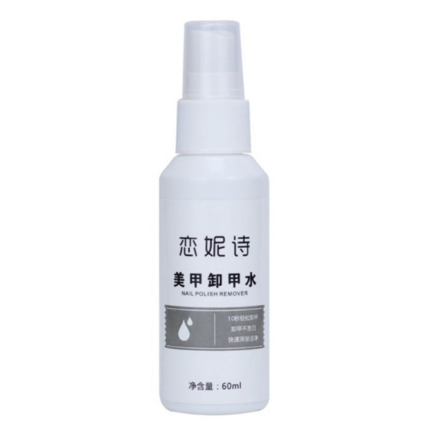 No Harm To Nail Solid Nail Tip Remover