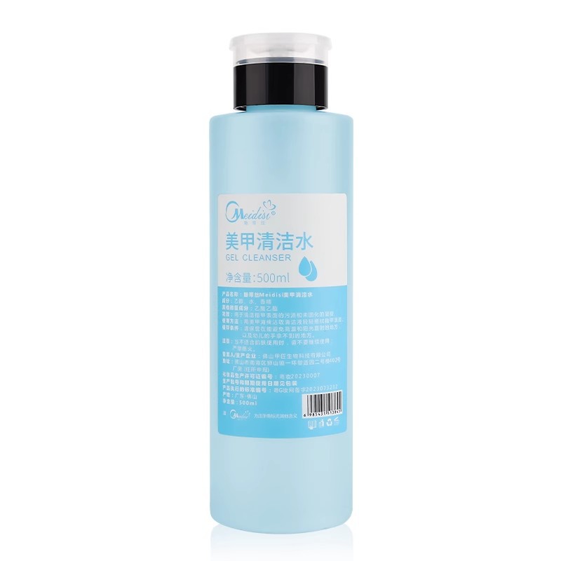 Meidiss Nail Art Press Bottle Nail Remover Cleaning Solution