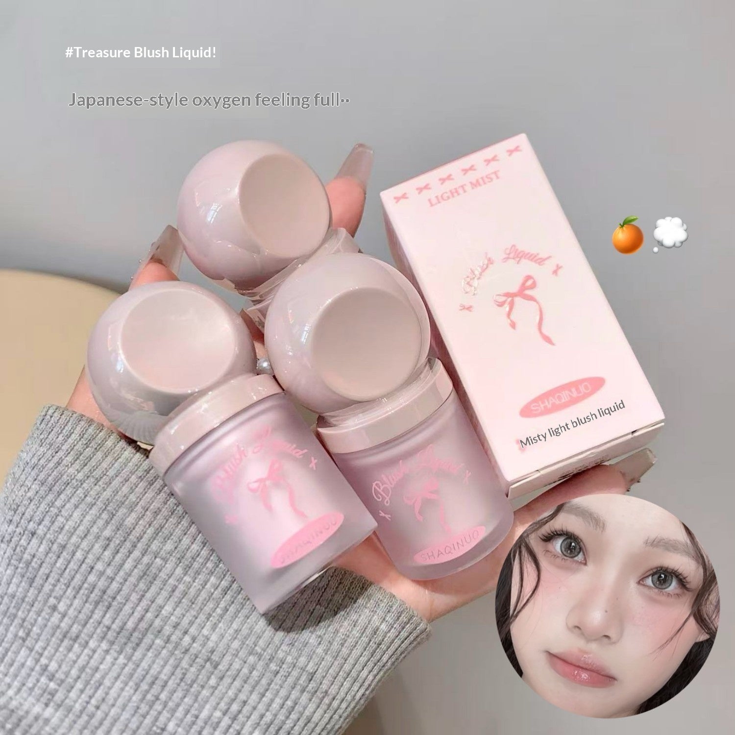 Shaqinuo Misty Lightweight Korean-Style Radiant Liquid Blush