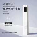 Nail Belt Display Screen Portable Home Power Storage Design Handheld Lamp Nail Tip Phototherapy Not Black Hand
