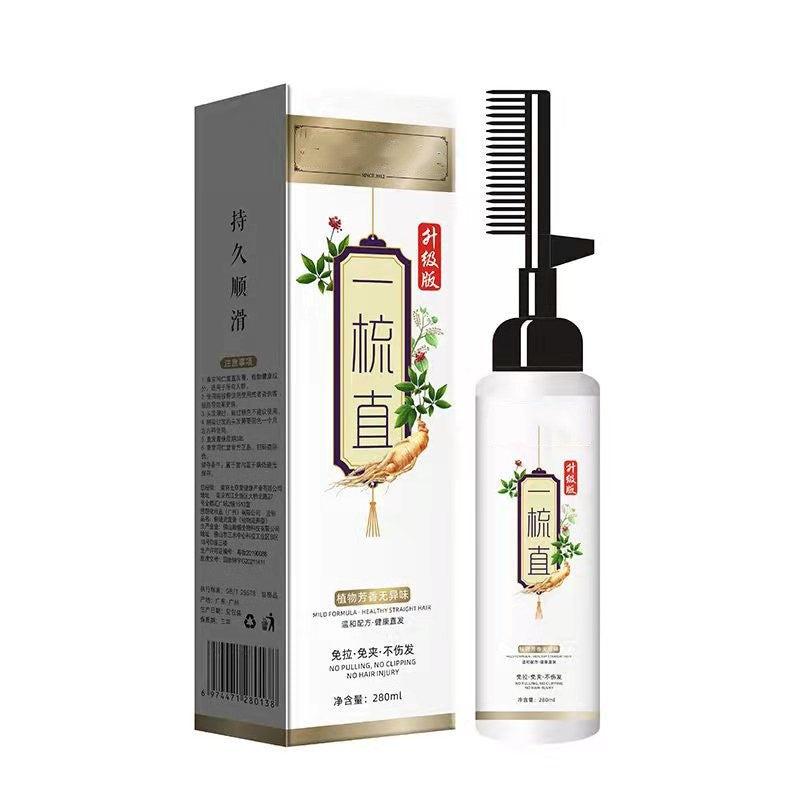 Pull-free Household Comb Straight Softening Straightening Potion