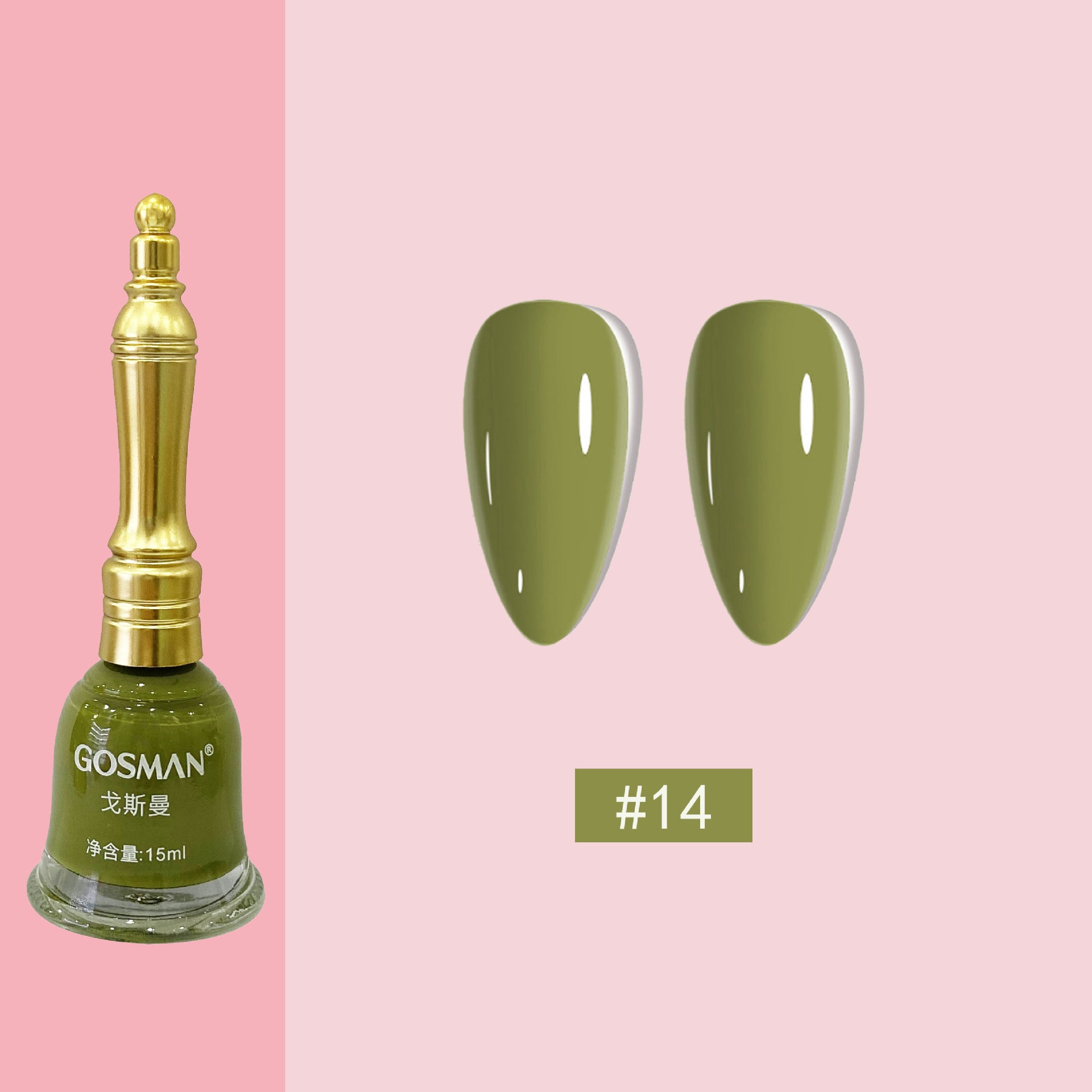Gosman Women's Little Bell Shape Nail Polish