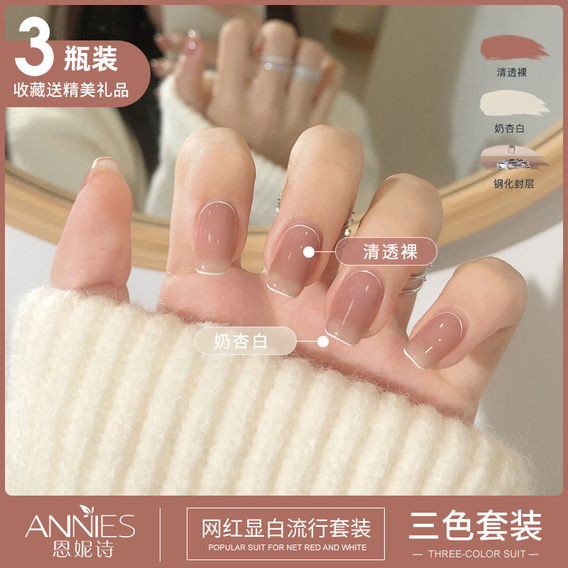 Annies Ennis Women's Three-color New Ice Jelly Nude Color Gel Nail Polish Suit