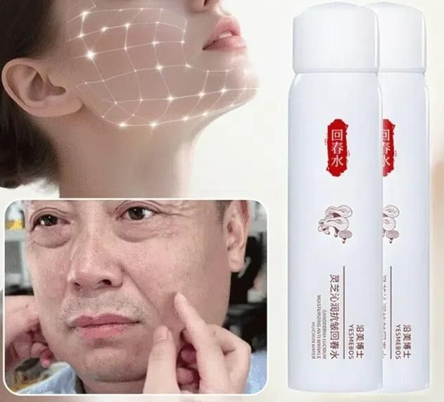 Skin Rejuvenation Essence 100 ml Pack of 2