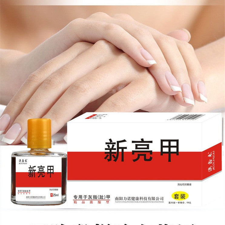 Special Medicine Nail Removal Solution Nail Ash
