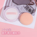 Makeup Sponge Puff, Reusable Dry And Wet Soft Air Cushion Puff, Suitable For Liquid Foundation, Foundation, Concealer
