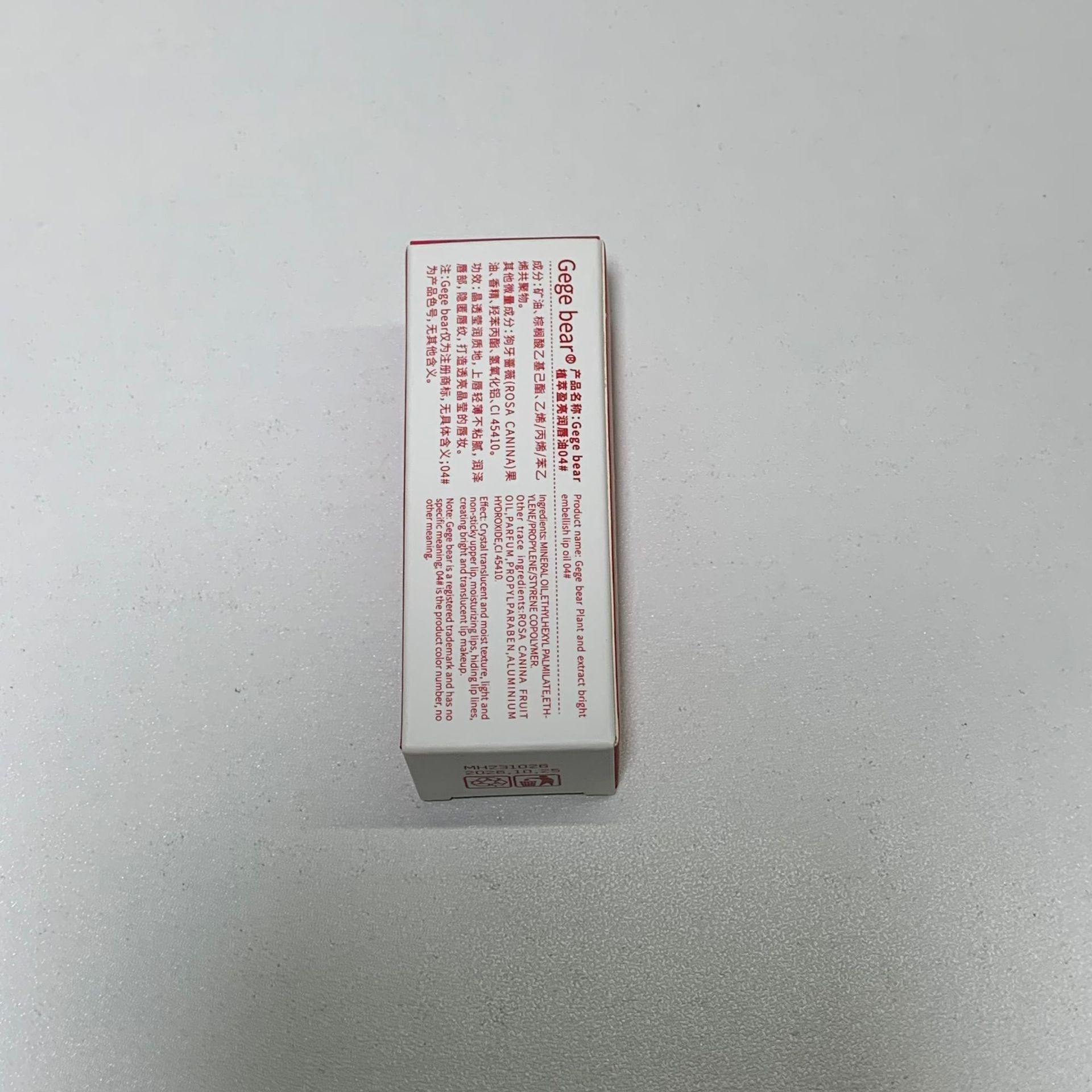 Plant Extract Brightening Lip Moisturizing Oil Anti-chapping Moisturizing