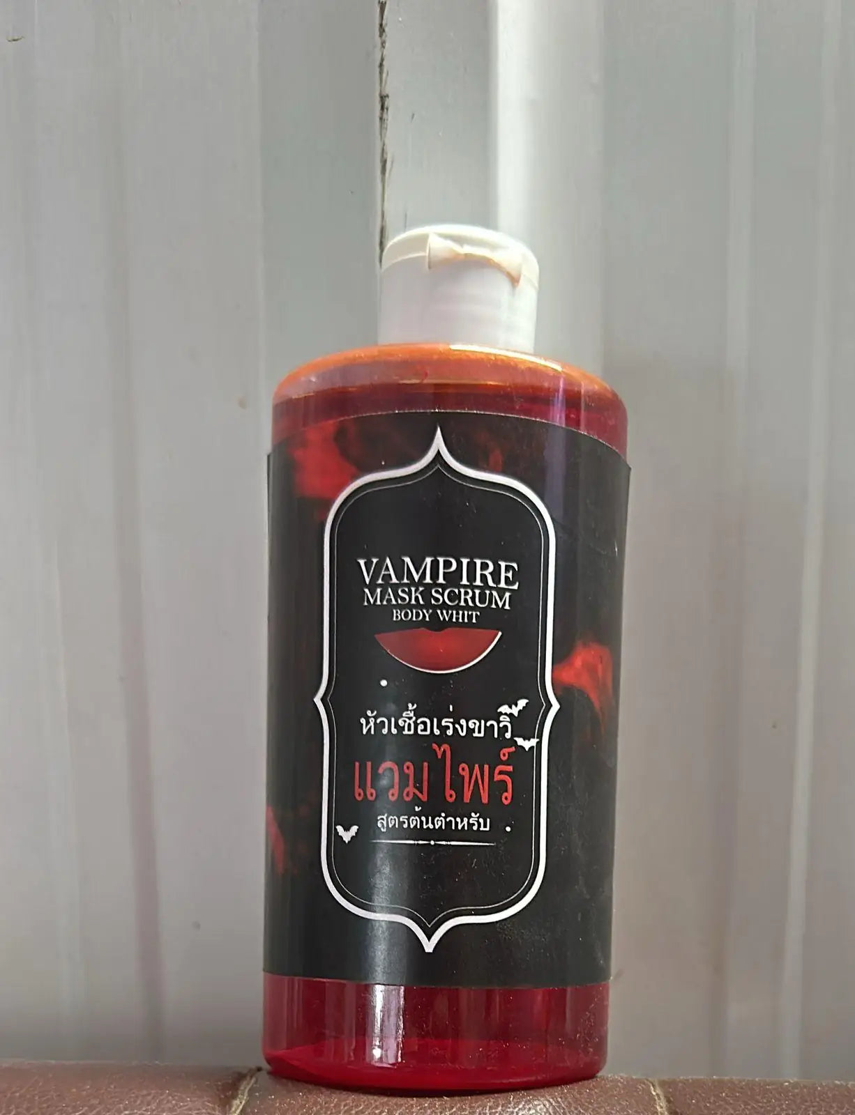Vampire Mask Serum Pack Of 2
