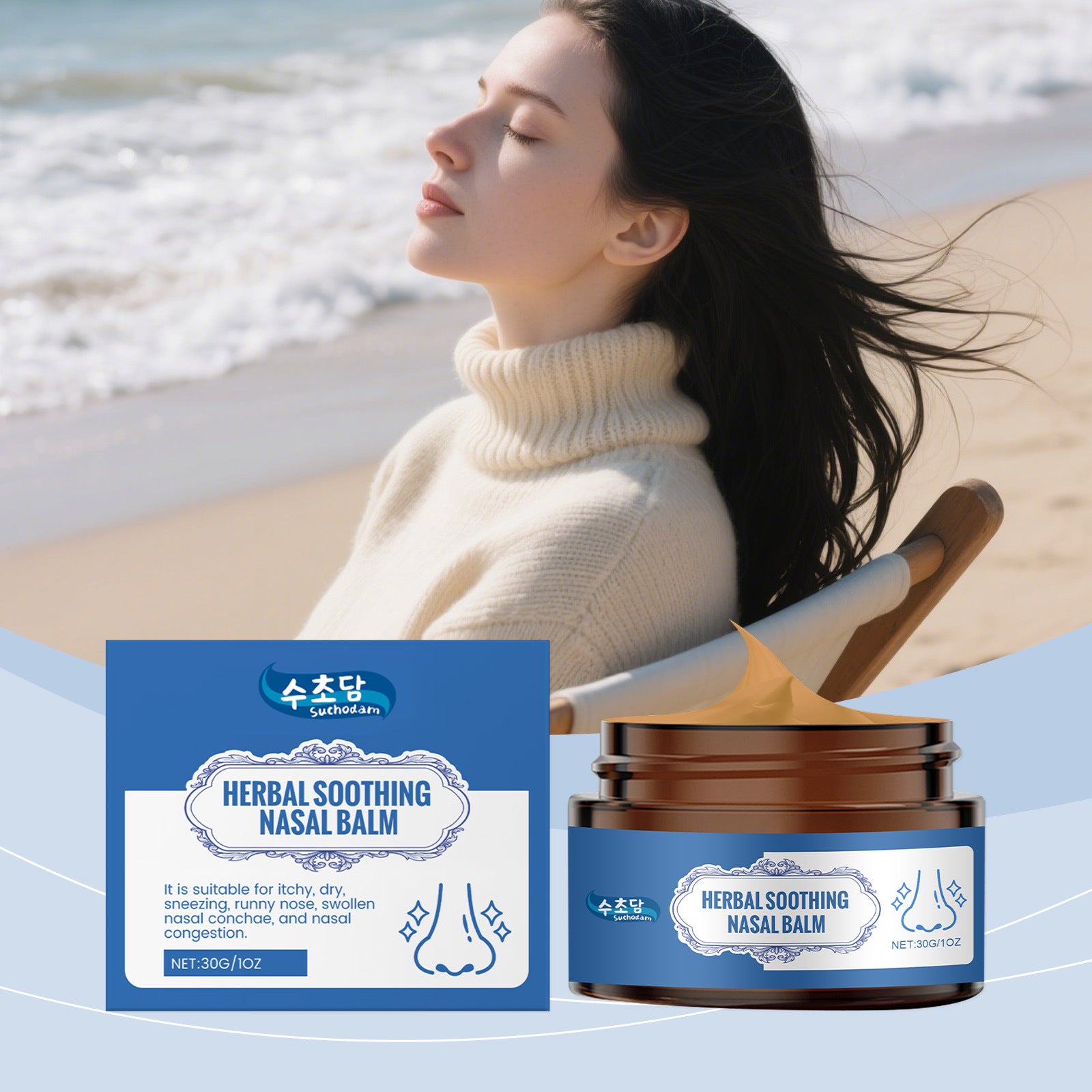 Nose Cleaning And Comfortable Daily Care Cream