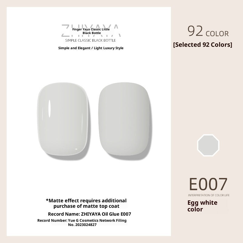 Cute UV Nail Polish Gel Nail-beauty Glue Long-lasting Suit