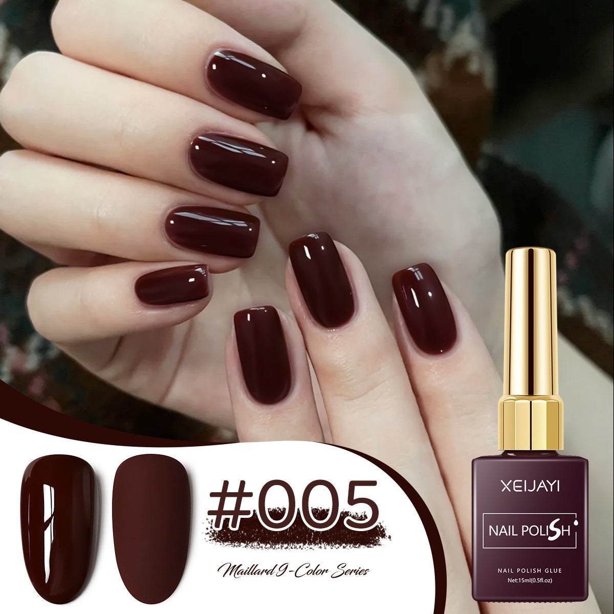 XEIJAYI UV Polish Khaki Deerskin Brown Nail Salon Popular Color