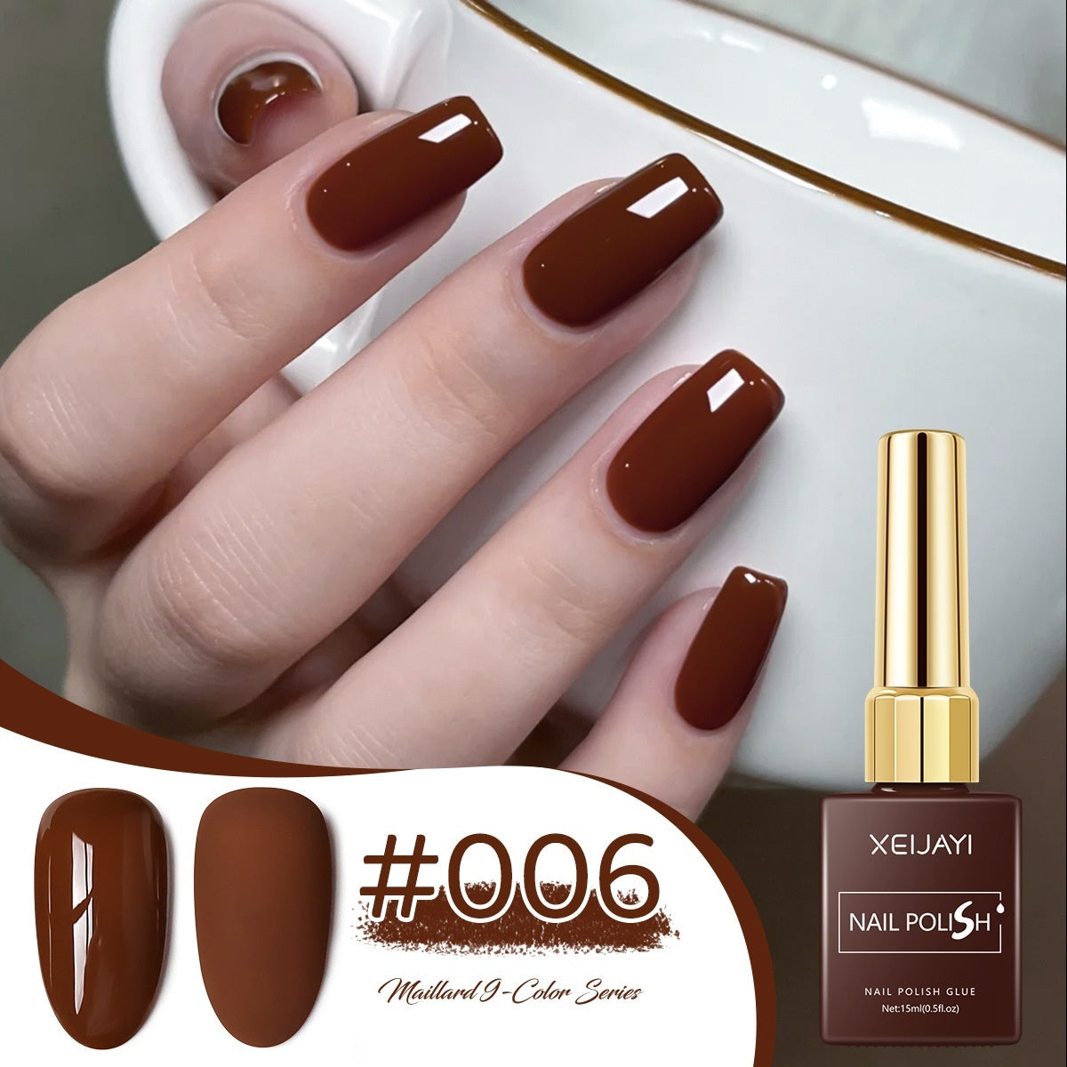 XEIJAYI UV Polish Khaki Deerskin Brown Nail Salon Popular Color