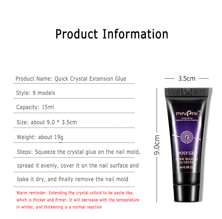 PinPai Nail Extension Gel Crystal Nail Free Paper Holder