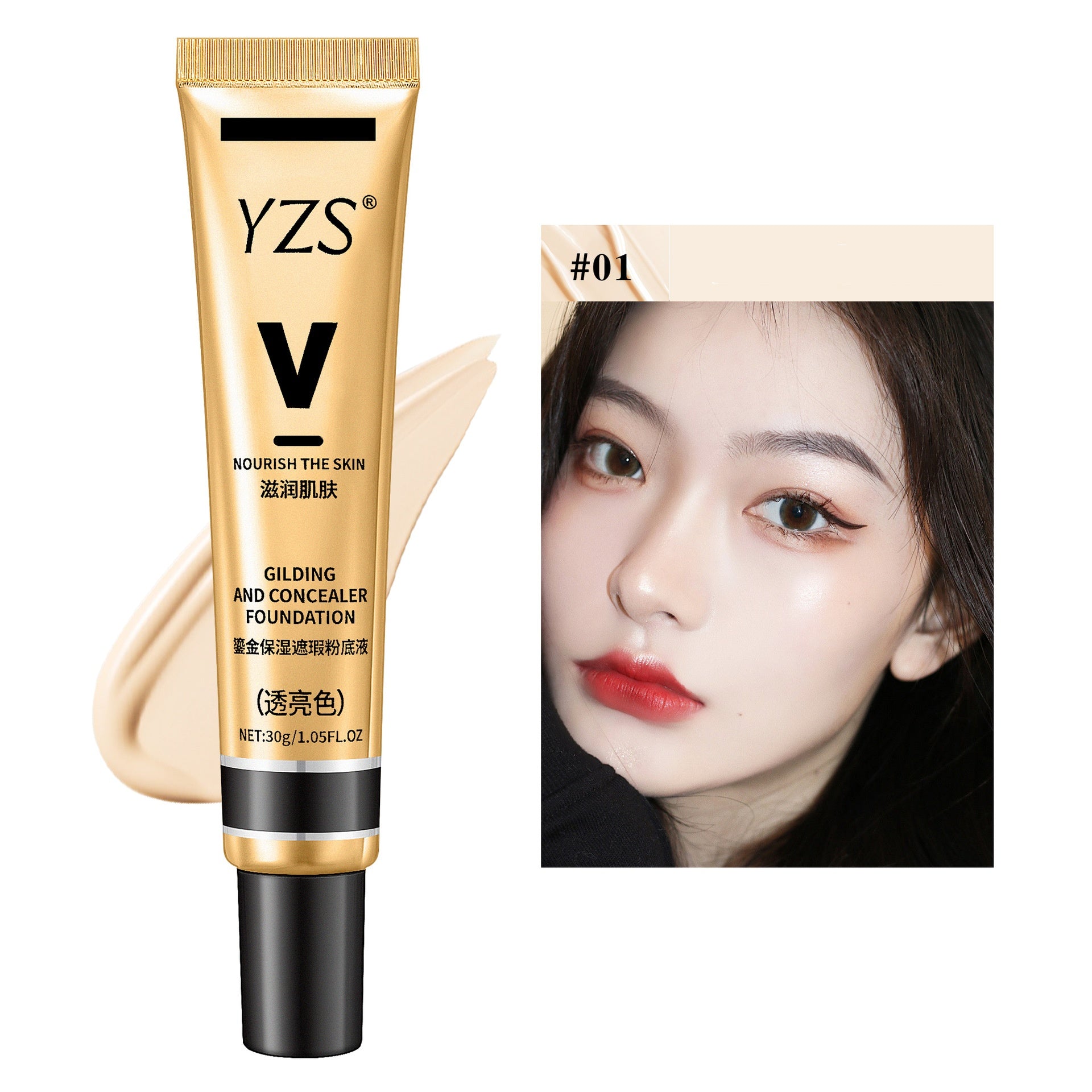 Portable Home Gilding Moisturizing Concealing Foundation