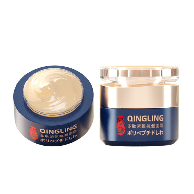 Age-leaning Polypeptide Firming Anti-Wrinkle Face Cream Hydrating Moisturizing And Nourishing