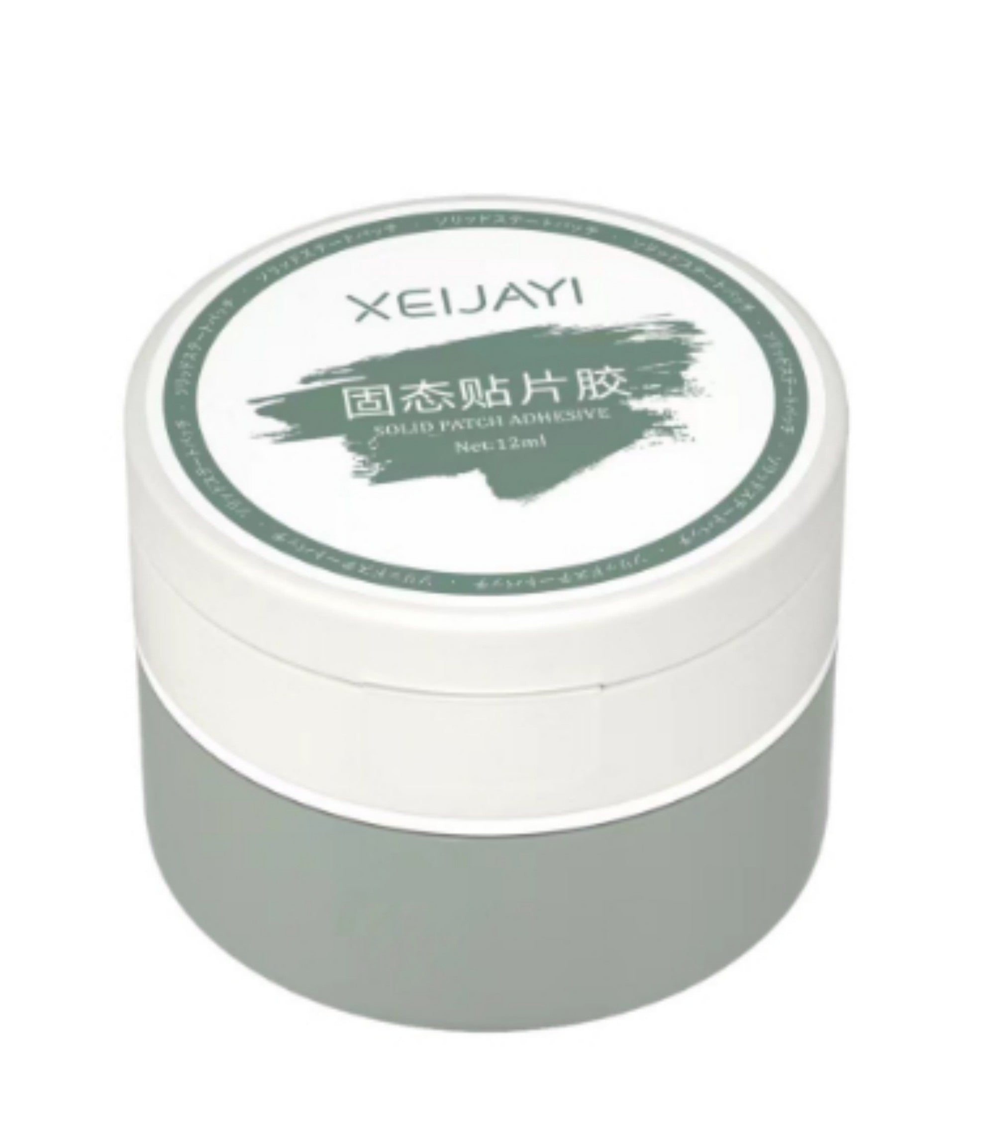 XEIJAYI Solid State SMT Adhesive Tank Armor Adhesive