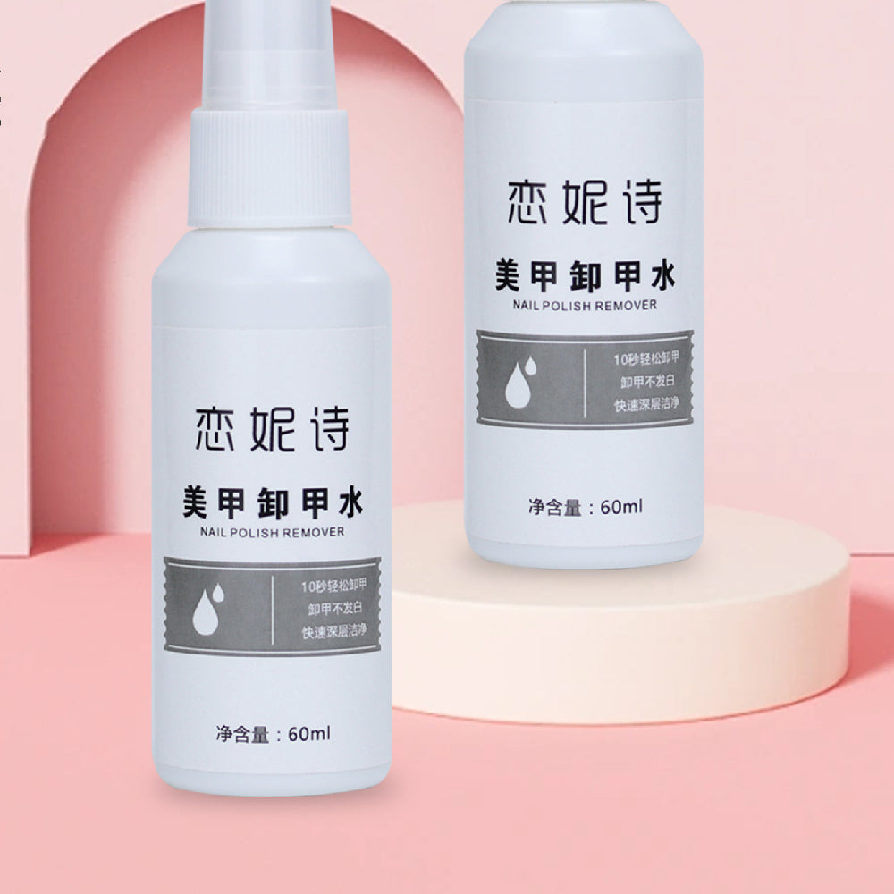 No Harm To Nail Solid Nail Tip Remover