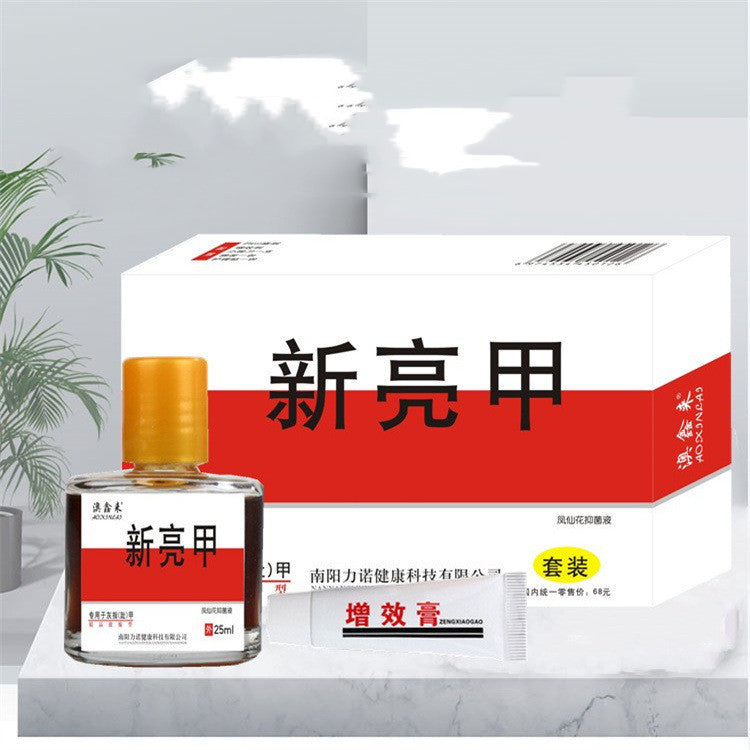 Special Medicine Nail Removal Solution Nail Ash