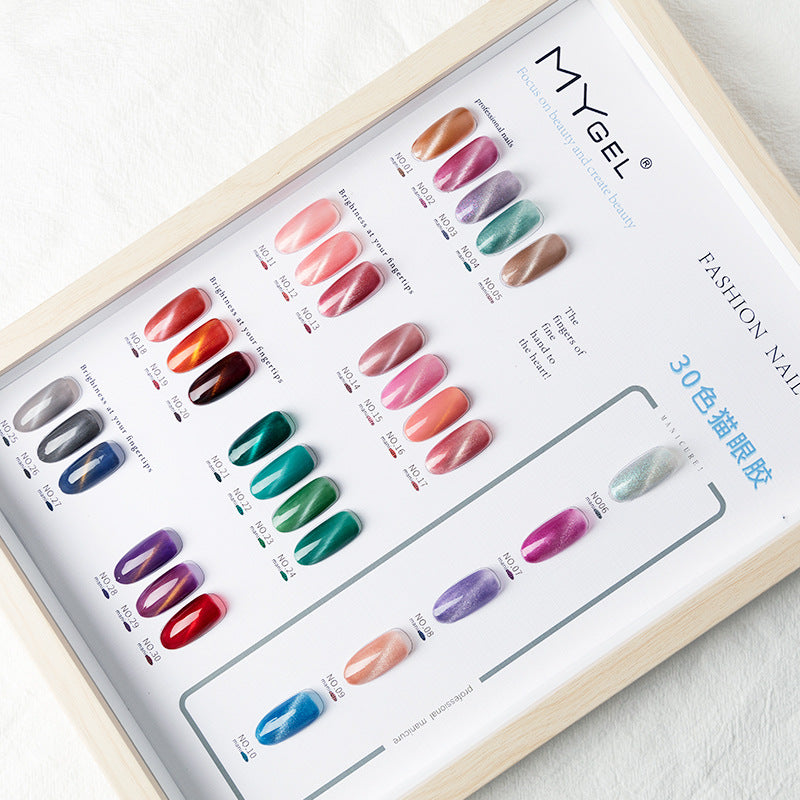 MyGel Universal Colorful Quicksand 30 Colors Rainbow Cat Eye Series Nail Polish Gel