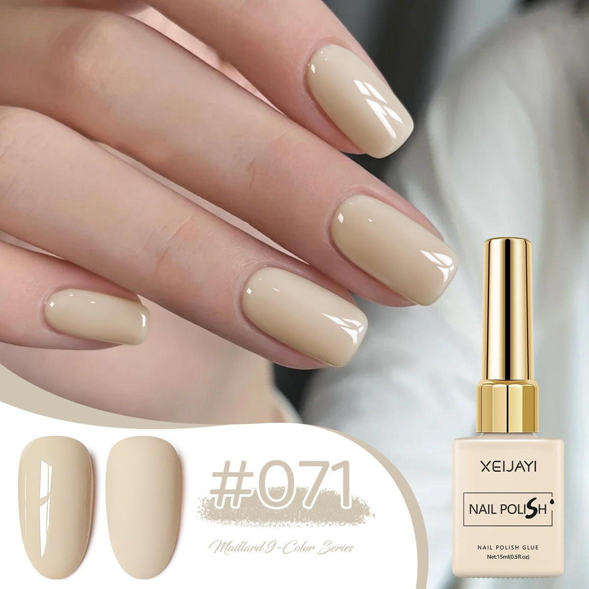 XEIJAYI UV Polish Khaki Deerskin Brown Nail Salon Popular Color