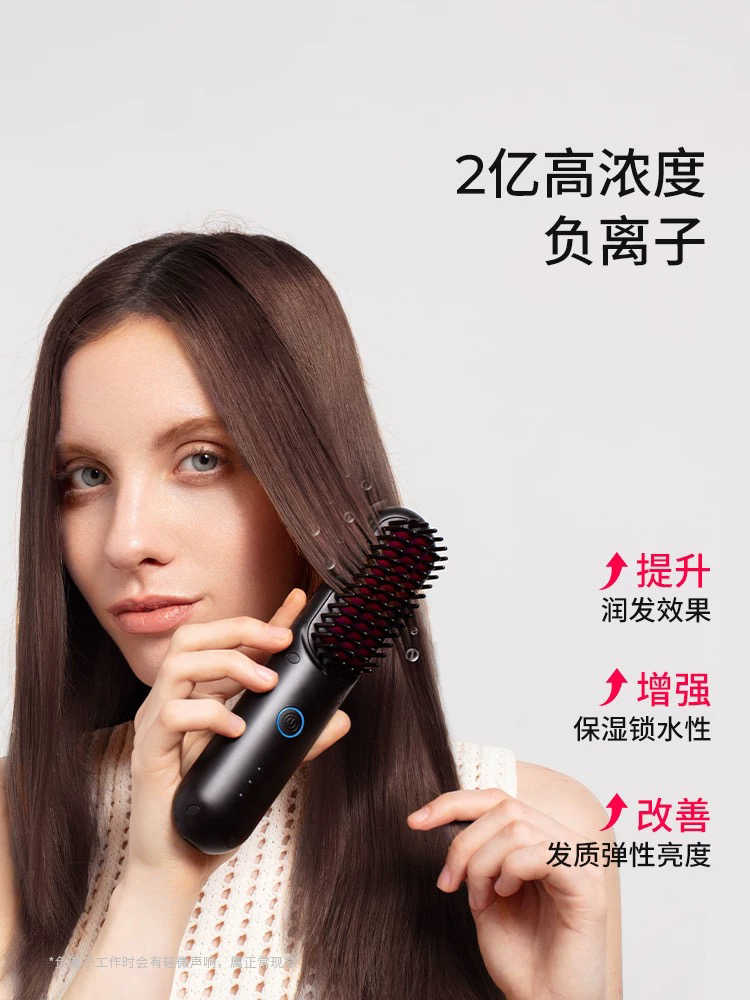 Lite Wireless Straight Comb Anion Portable Fluffy Anti-scald Straight