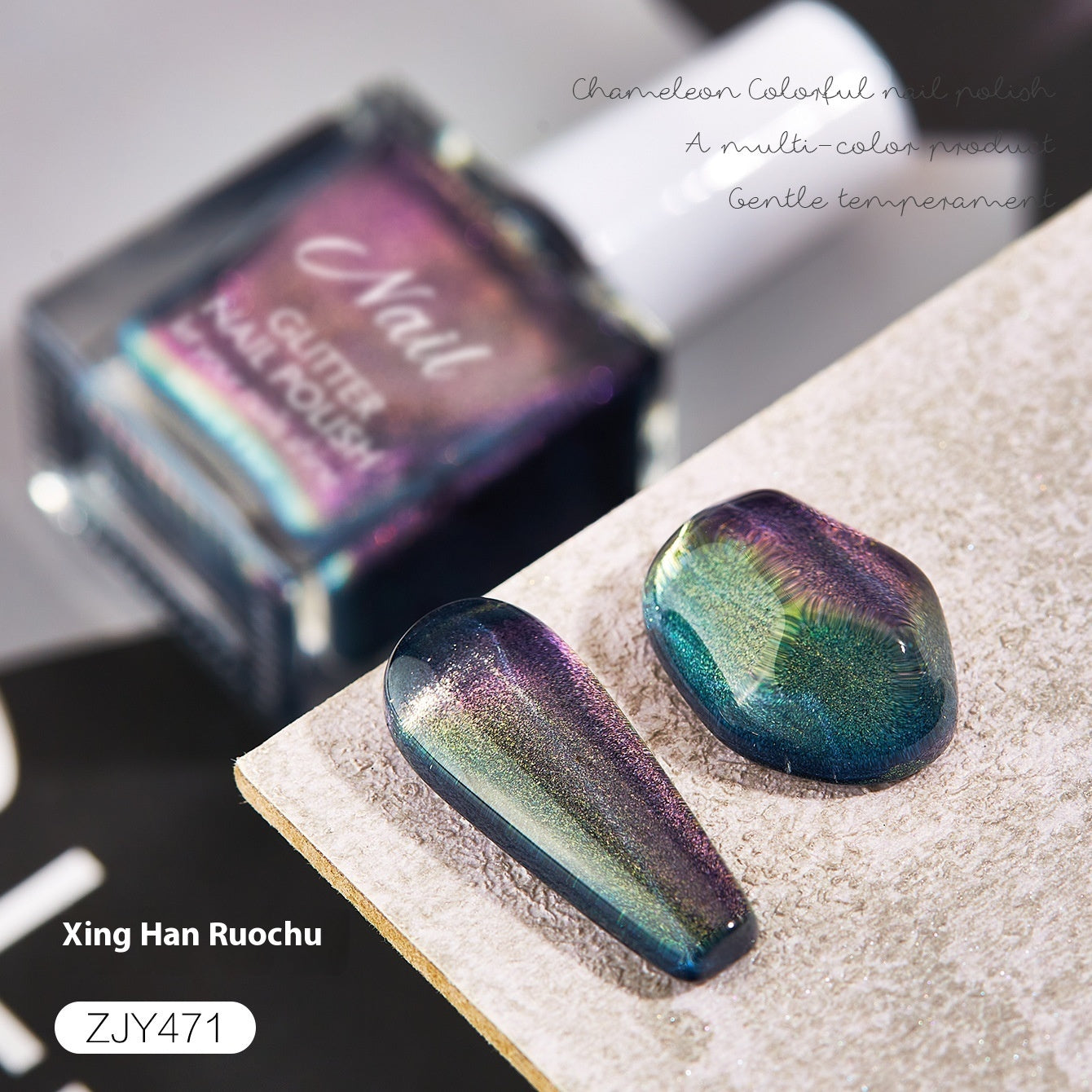 Nail Glitter Metal Magic Mirror Chameleon Water-based Nail Polish