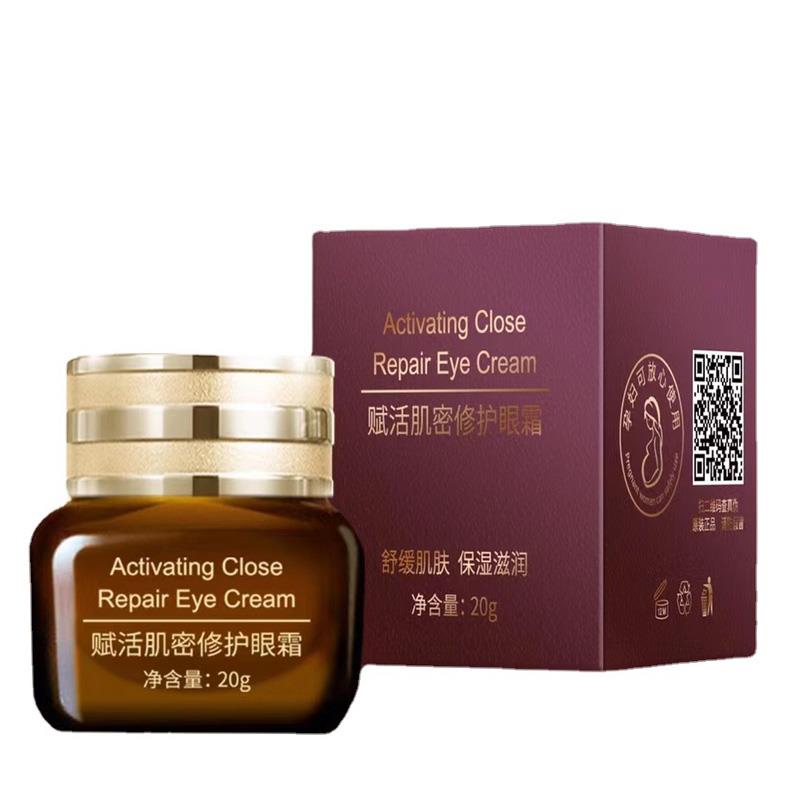 Small Brown Bottle Eye Cream 20g Sample
