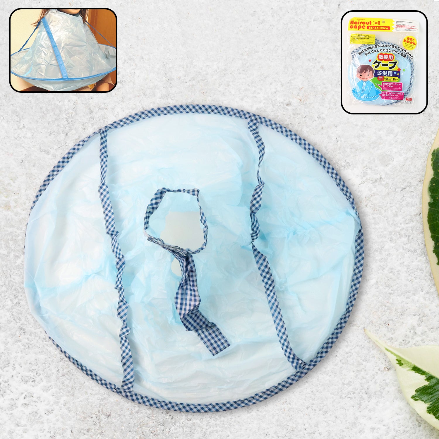 Reusable Hair Cutting Cape Umbrella (25x40 Cm)