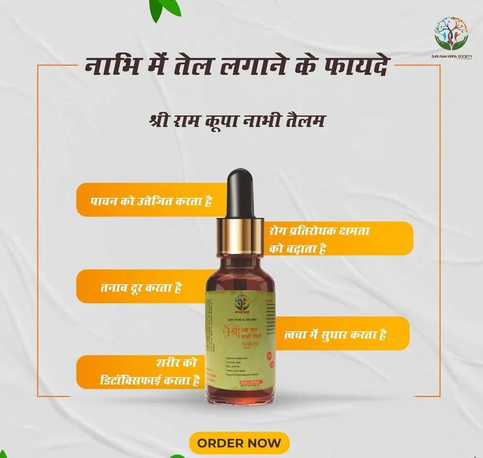 Ramban Nabhi Oil Ayurvedic Belly Button Oil (Pack Of 2)