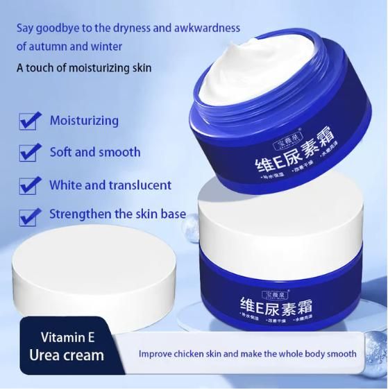 Vitamin E Urea Cream 100g (Pack Of 2)