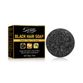 Soug Supple Hair Scalp Cleaning Shampoo Soap
