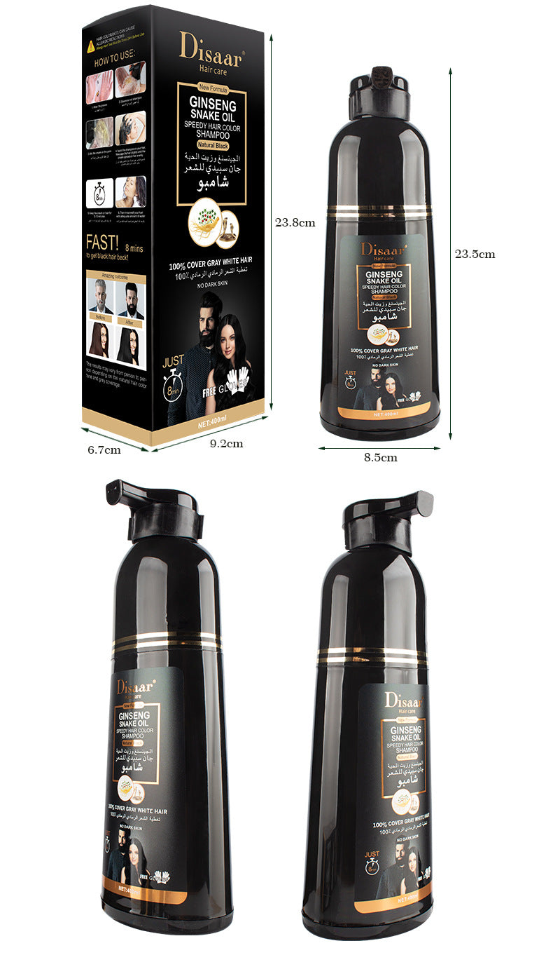 Disaar Household Snake Oil Dyeing Moisturizing Shampoo