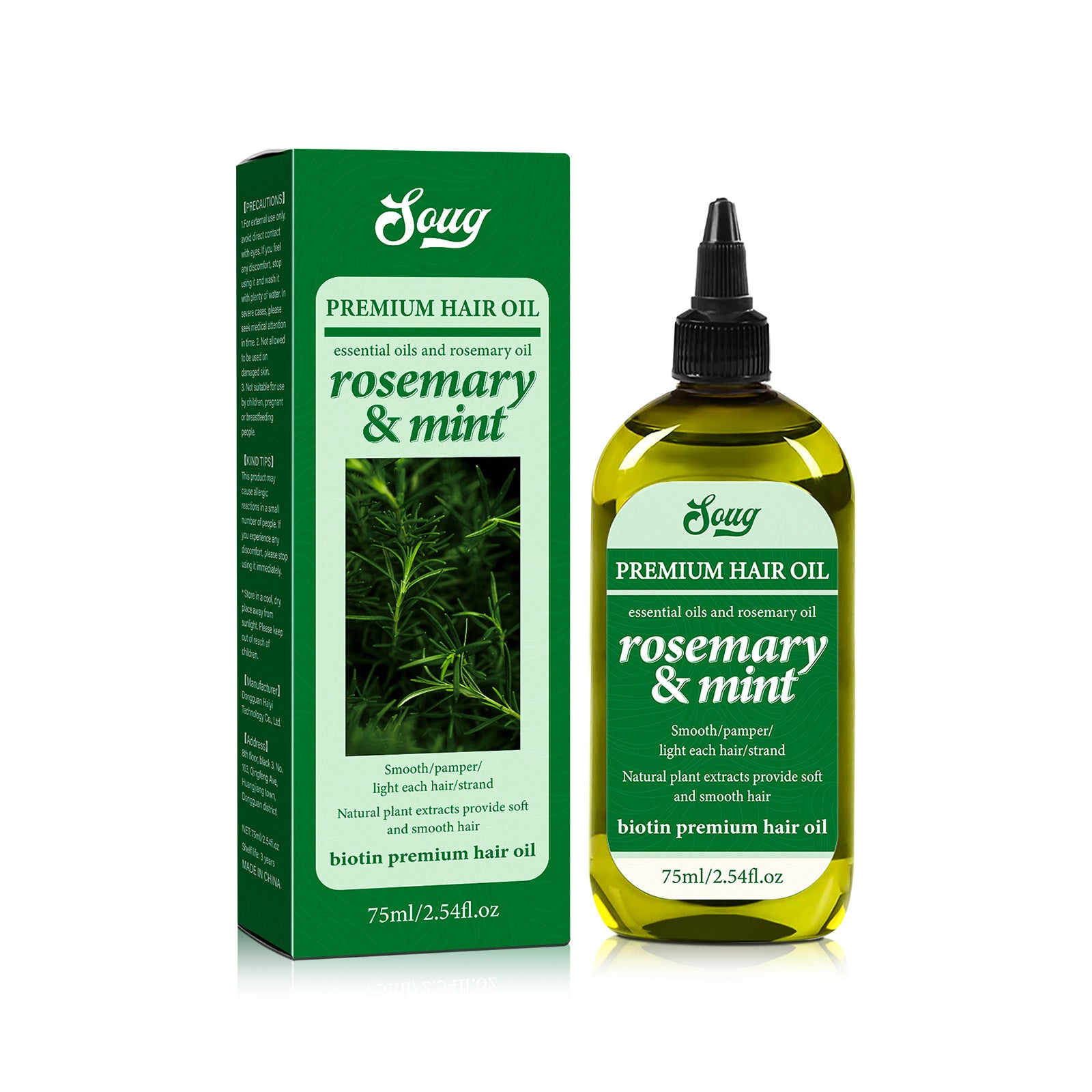 Soug Repair Hair Dyeing Improve Frizzy Hair Dry Styling Cream