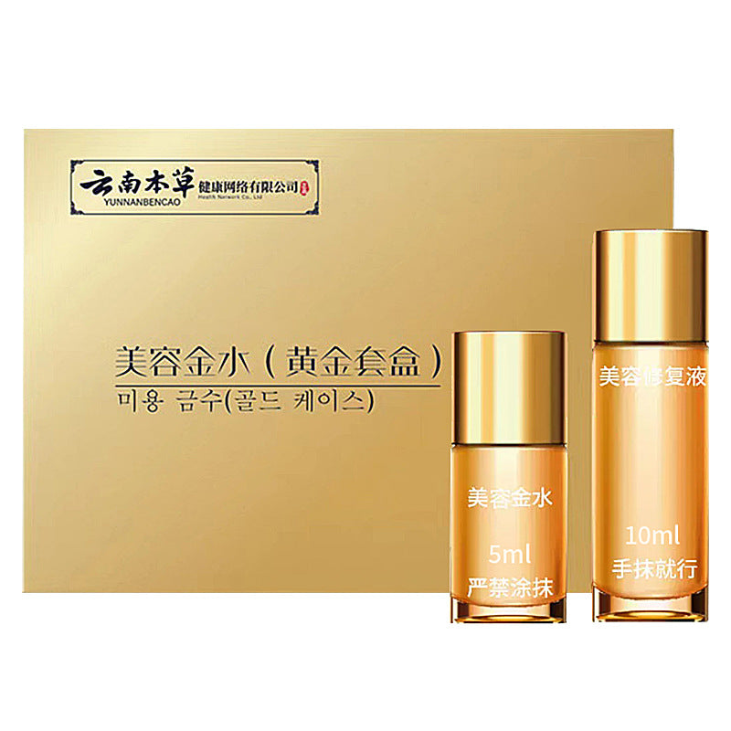 Beauty Golden Water Mole Remover Cream Spot Removal