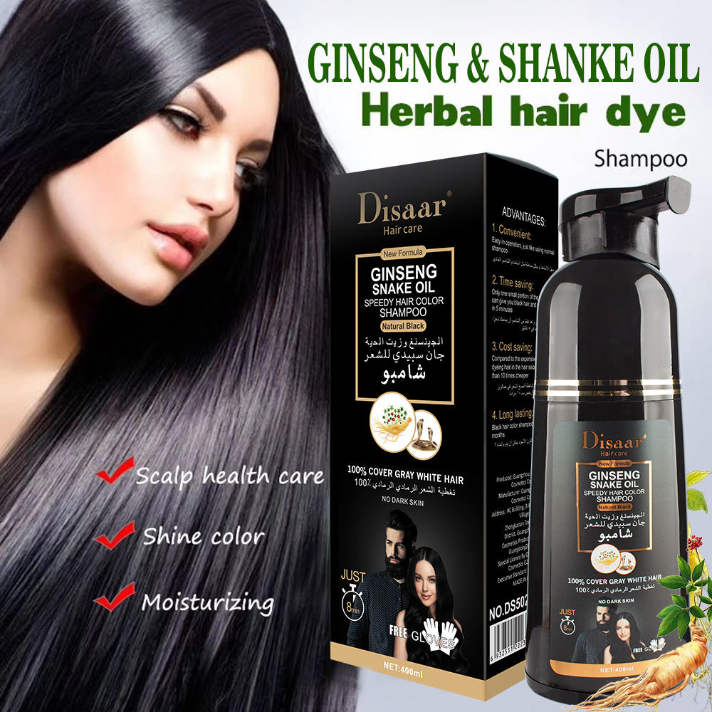 Disaar Household Snake Oil Dyeing Moisturizing Shampoo