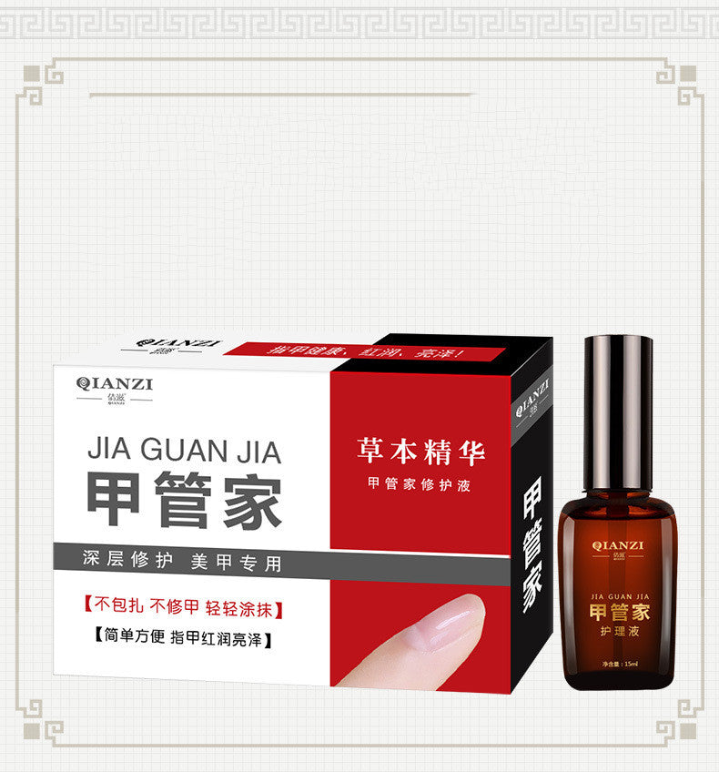 Quianzi Hand Foot And Nail Repair Lotion Herbal