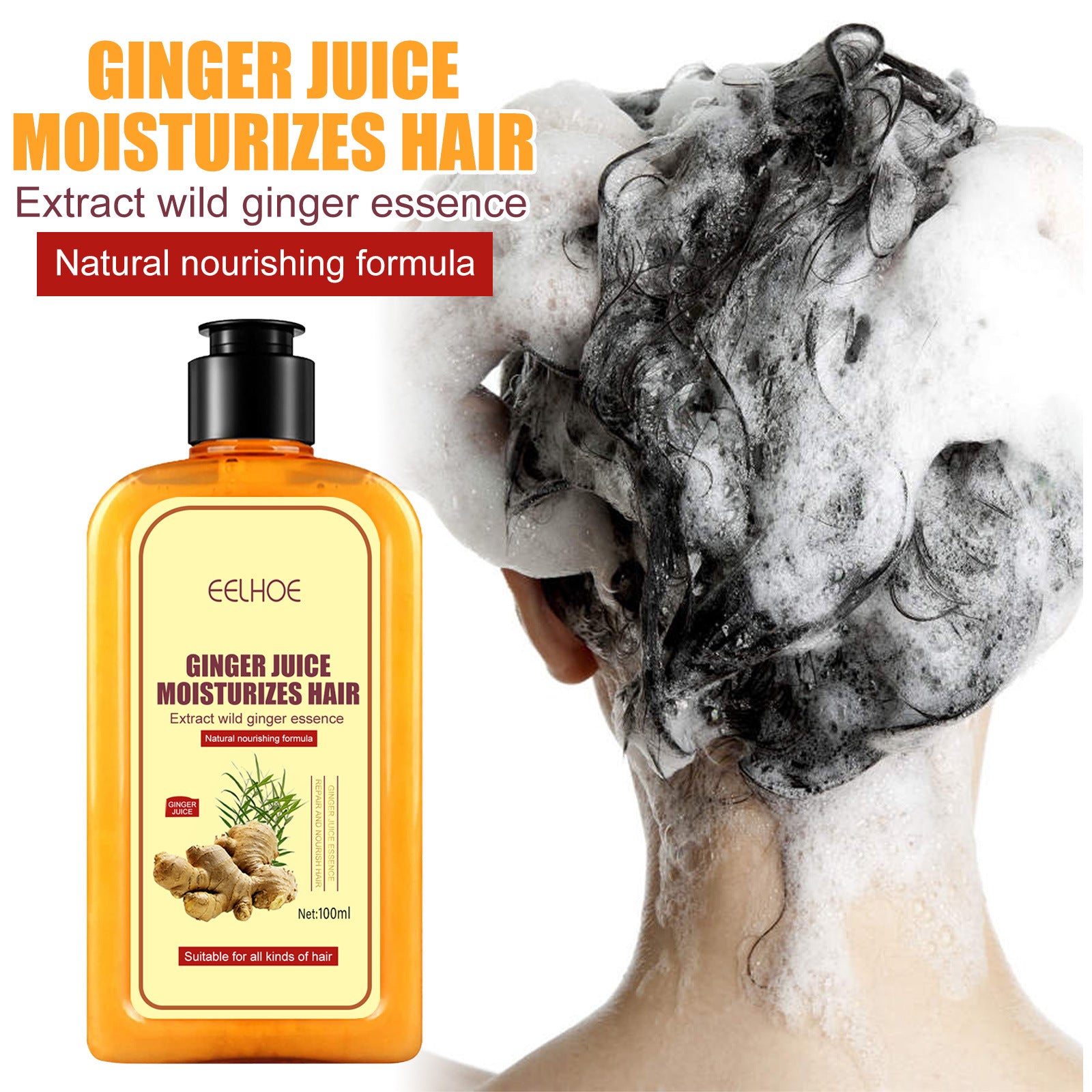 Eelhoe Ginger Strong Hair Nourishing Shampoo