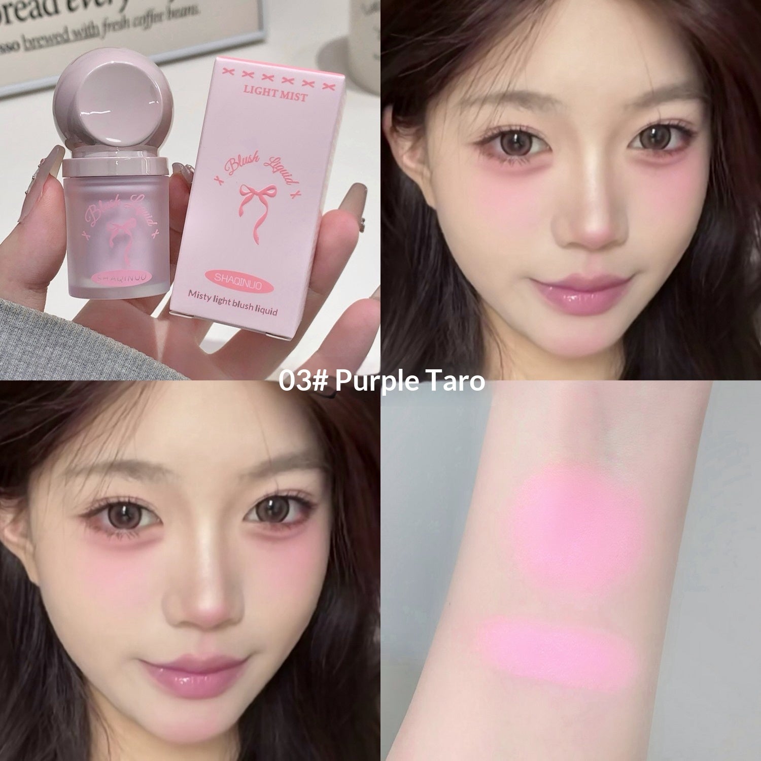 Shaqinuo Misty Lightweight Korean-Style Radiant Liquid Blush