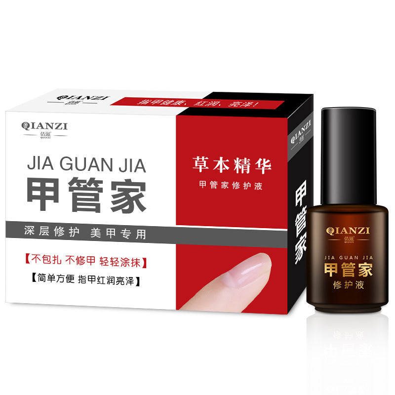 Quianzi Hand Foot And Nail Repair Lotion Herbal
