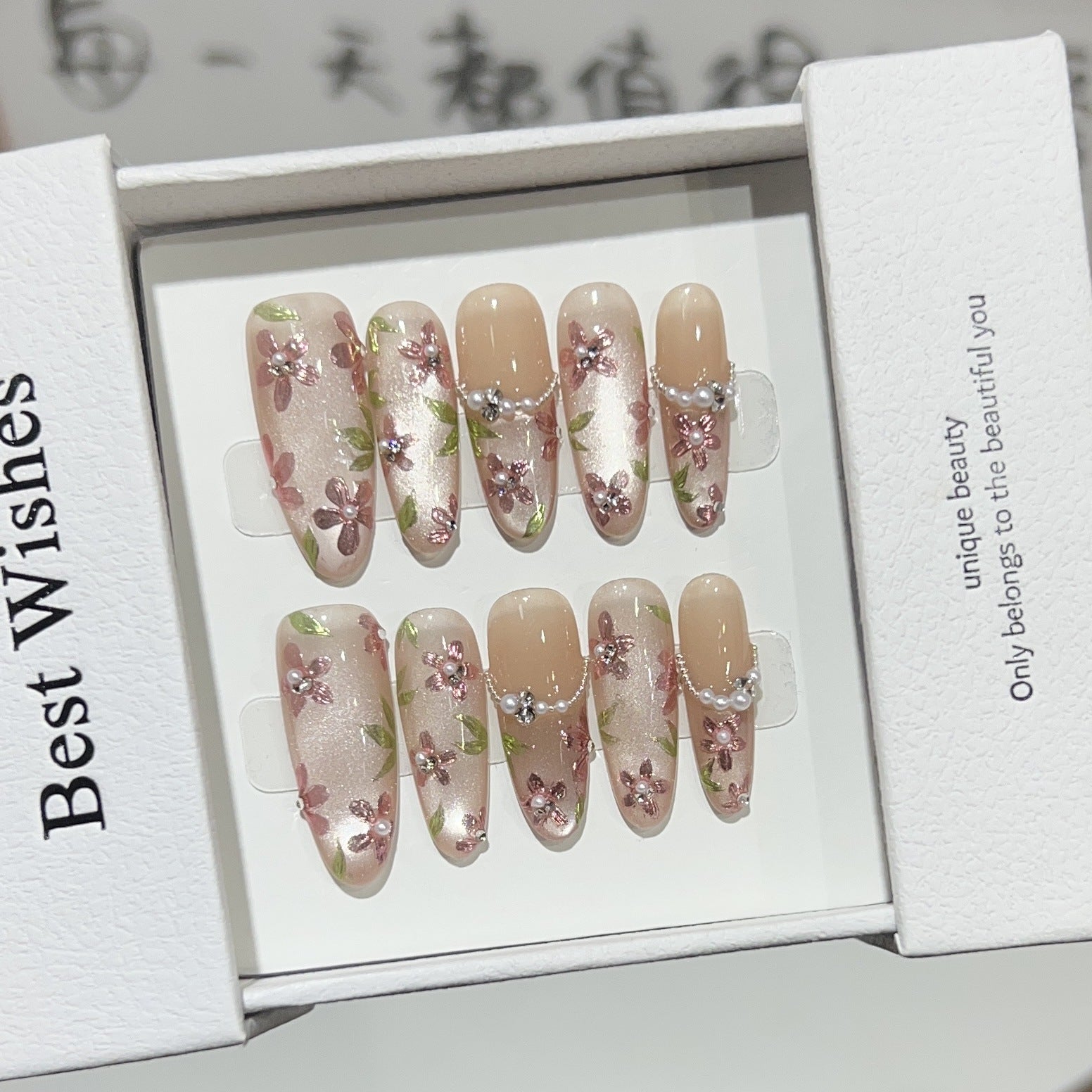 Best Wishes Hand-worn Nail Nude Ice Through Cat's Eye