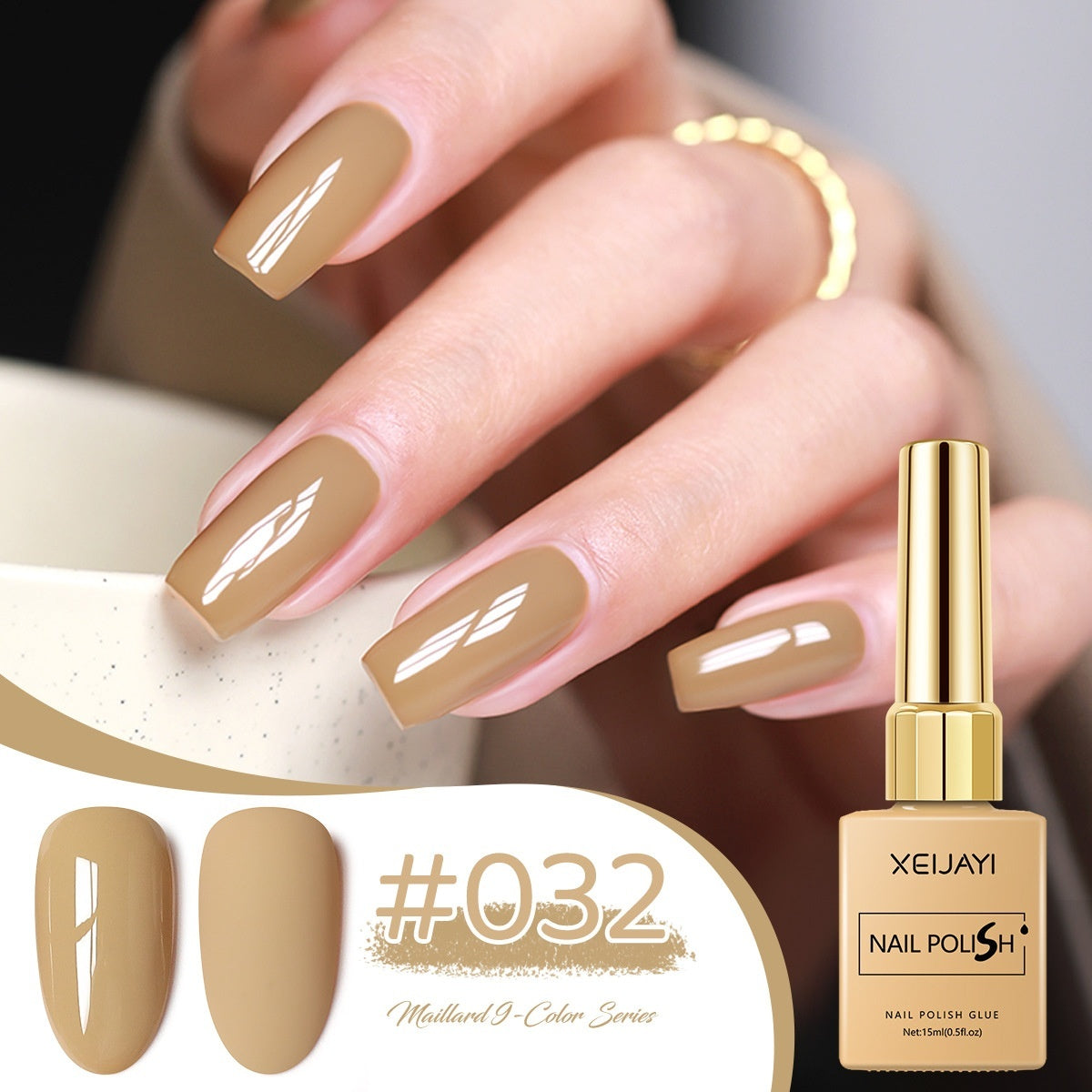 XEIJAYI UV Polish Khaki Deerskin Brown Nail Salon Popular Color