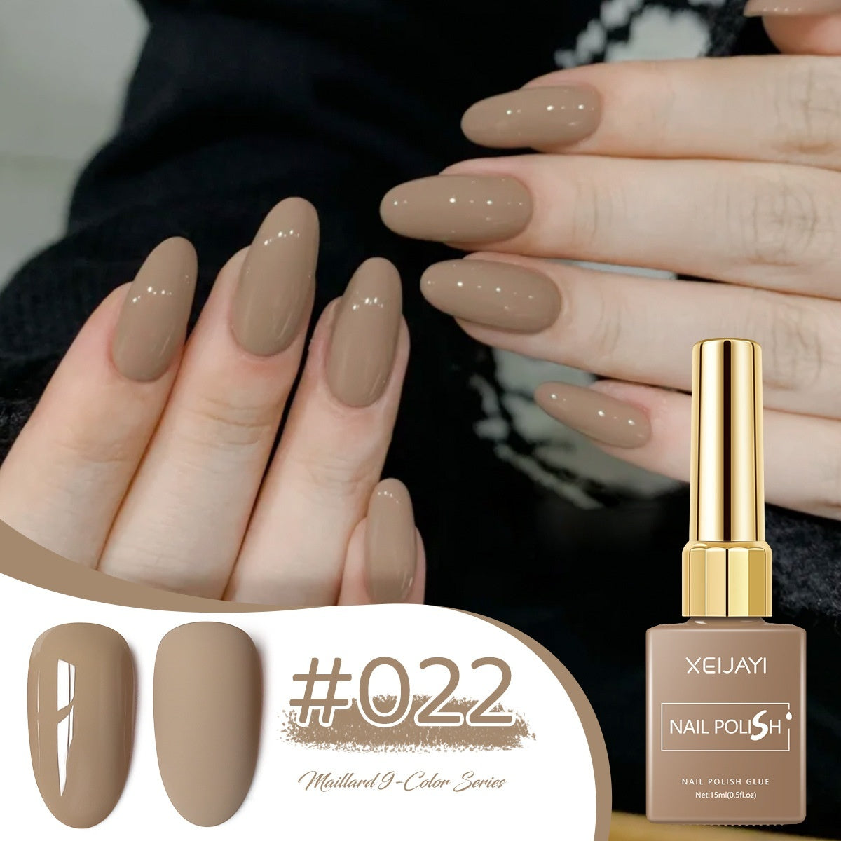 XEIJAYI UV Polish Khaki Deerskin Brown Nail Salon Popular Color