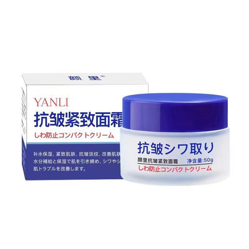Anti-Wrinkle Firming Cream Hydrating Moisturizing Anti-Wrinkle Repair Light Lines Skin Moisturizing Cream