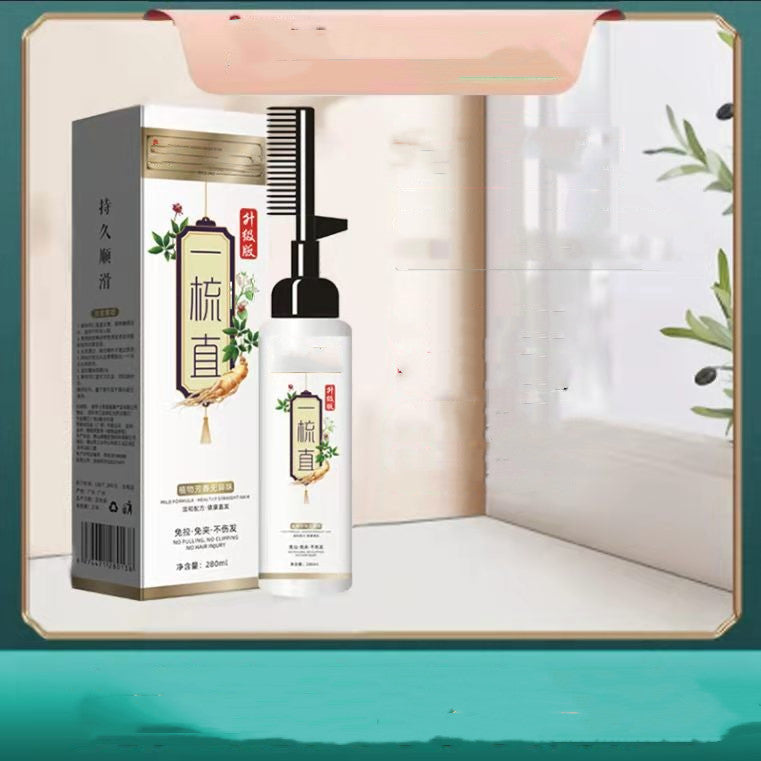 Pull-free Household Comb Straight Softening Straightening Potion