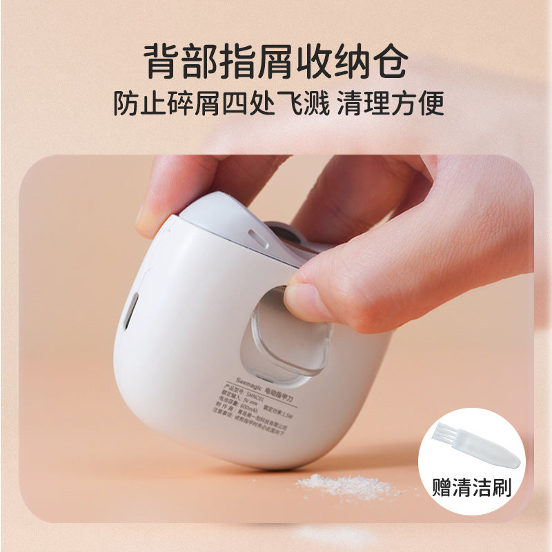 SeeMagic Electric Nail Clippers Household Automatic Nail Piercing Device