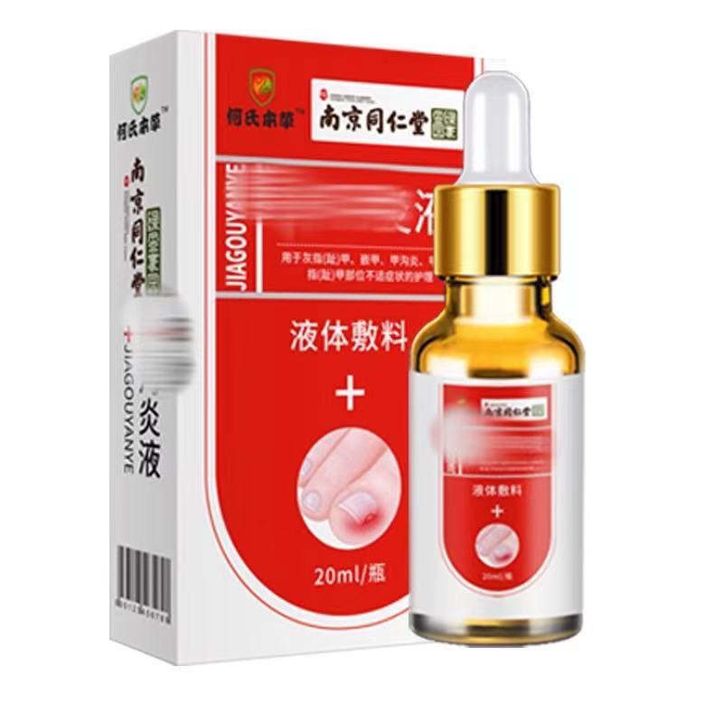 Onychomycosis Liquid Nail Removal Cream Soft Liquid