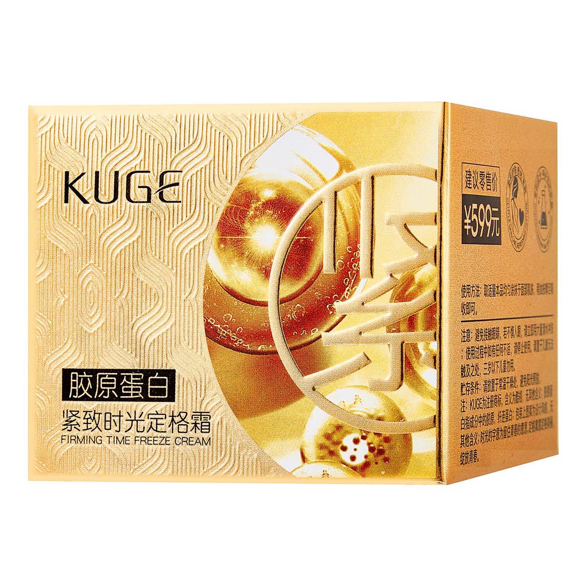 Collagen Firm And Bright Freeze Cream Anti-wrinkle Hydrating Moisturizing Facial Cream