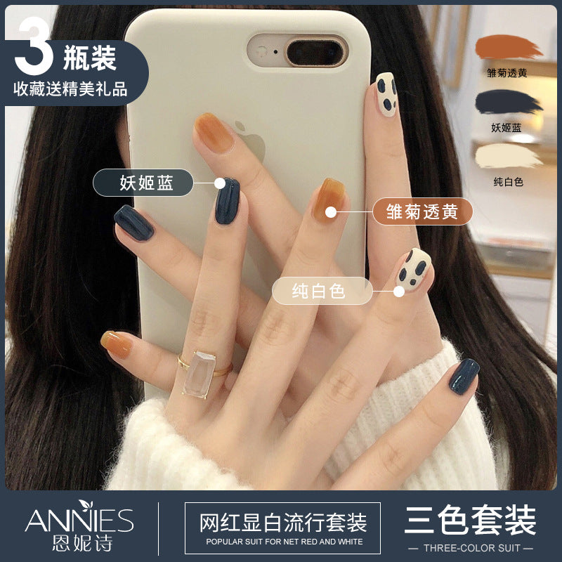 Annies Ennis Women's Three-color New Ice Jelly Nude Color Gel Nail Polish Suit